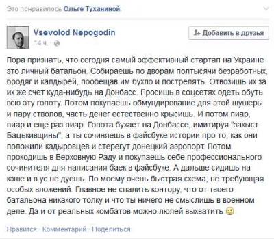 Прикрепленное изображение: 013.jpg